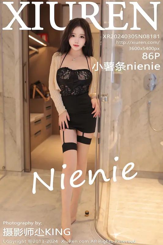 [Xiuren秀人网]2024.03.05 NO.8181 小薯条nienie - Xiuren秀人网