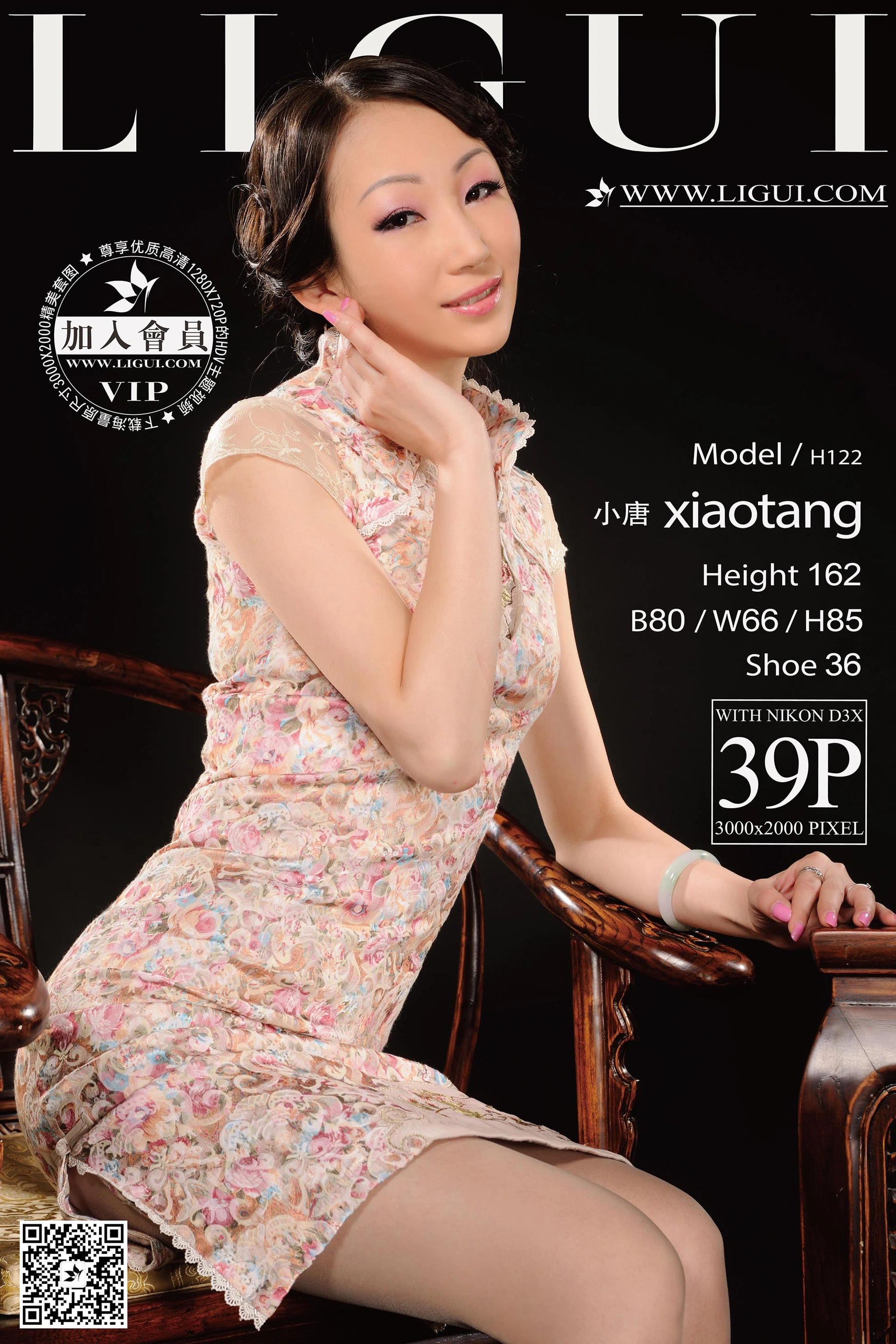 2015.08.05 Model 小唐 1