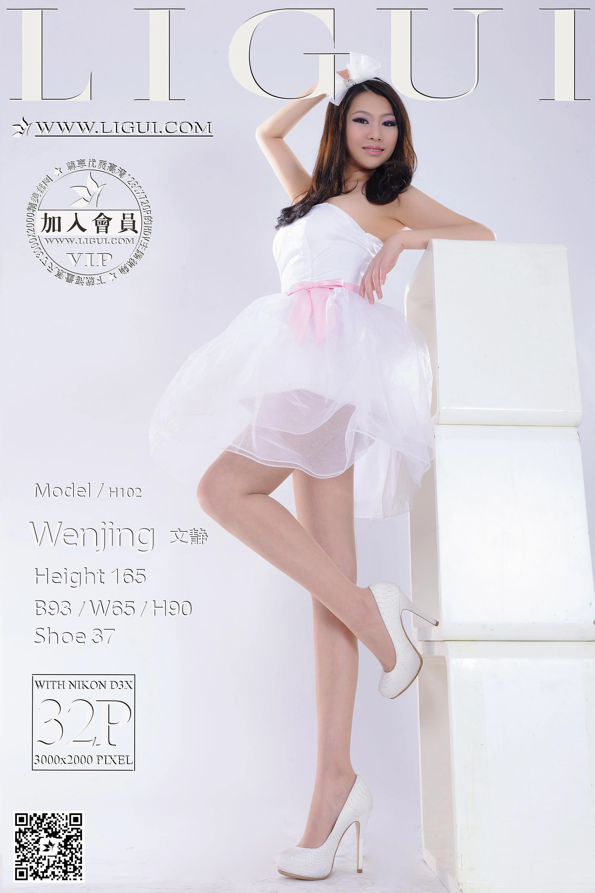 2015.08.20 Model 文静 1